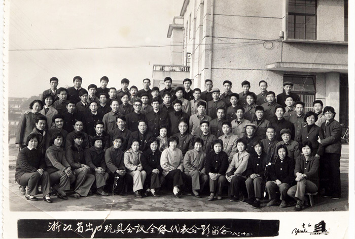 木玩50年，那些年那些事……